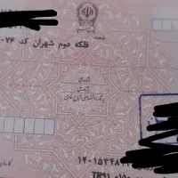 مشاورچک برگشتی شما صیادی و غیر ثبتی