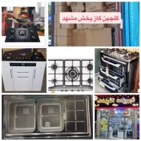 گاز MDF طرح فر رومیزی نوین کابینت زیر اجاقF67 هود