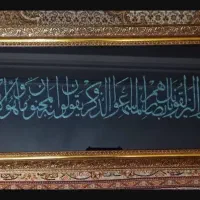 تابلودیواری ون یکادفیرورزه نیشابور
