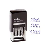 تاریخ‌زن اتوماتیک فارسی با کیفیت