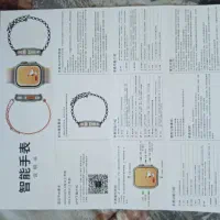 ساعت هوشمند|ساعت|گلبهار, شهر جدید گلبهار|دیوار