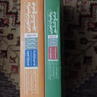 مهر و ماه ریاضیات تجربی جامع کنکور