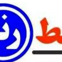 خط رند ثابت