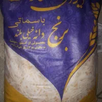 برنج ایران گارمنت هندی دانه خیلی بلند پلمپ