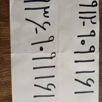 فروش خط ثابت 0912 و ایرانسل 0936مشابه به هم