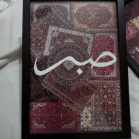 انواع گیفت تولد،حنابندون،عروسی،عقد،کادویی|صنایع دستی و سایر لوازم تزئینی|اهواز, شهرک دانشگاه|دیوار