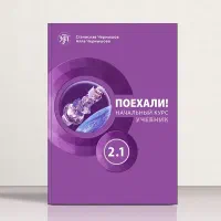 آموزش تخصصی مکالمه زبان روسی و عربی فصیح|خدمات آموزشی|تهران, بهجتآباد|دیوار