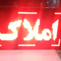 رهن واجاره سراه سینما|اجارهٔ آپارتمان|شهرکرد, |دیوار