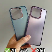 حراج قاب گوشی ویژه اعیاد و نوروز