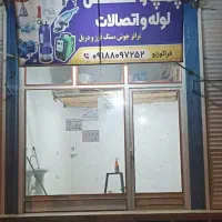 فامنین مغازه نوساز اجارهای فامنین|اجارهٔ مغازه و غرفه|فامنین, |دیوار