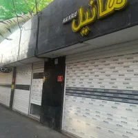 46-متر-تجاری-توحید-میانی-زیرهمکف