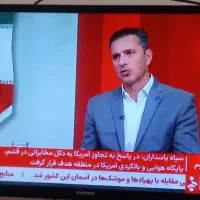 تلویزیون ال ای دی ۳۲