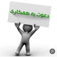 استخدام پیک موتوری با حقوق عالی