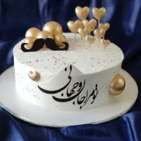 روز پدر مبارک