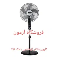 پنکه ۳ منظوره هوکو کنترلدار و بدون کنترل ۶۰ وات|پنکه و تصفیه‌کنندهٔ هوا|تهران, امامت|دیوار