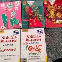 فرمول بیست و ماجرای من و درس هام پایه یازدهم