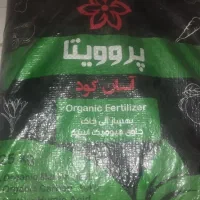 کود آلی خاک برای هر نوع کشاورزی