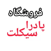 به یک ادمین سایت جوان و فعال نیازمندیم