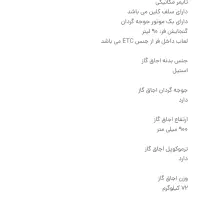 اجاق گاز فردار|اجاق گاز و لوازم برقی پخت‌وپز|قرچک, شهرک طلائیه|دیوار