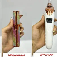 شیور و دستگاه پاکسازی صورت