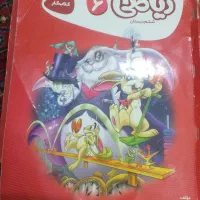دو تا کتاب کار پایه ششم وپایه چهارم