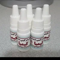قطره ی ضد شپش کیمیا