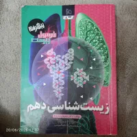 کتاب کمک آموزشی