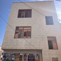 خانه