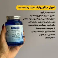 فروش محصولات پوستی و بهداشتی|آرایشی، بهداشتی، درمانی|فیروزآباد (فارس), |دیوار