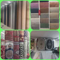 فروش ویژه فرش فررش موکت کناره