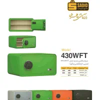 گاوصندوق هتلی و سیف باکس|ابزارآلات|بوشهر, |دیوار