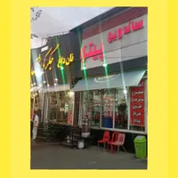 اجاره