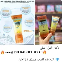 محصولات آرایشی|آرایشی، بهداشتی، درمانی|شیراز, شهرک مهدی‌آباد|دیوار