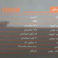 کیبورد|قطعات و لوازم جانبی رایانه|کرمانشاه, |دیوار