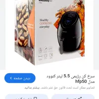 کارتن لوازم برقی
