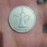 درهم امارات کلکسیونی