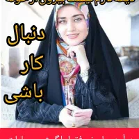 کسب و کار خانگی