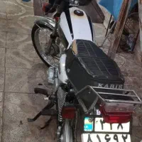 متور کبیر ۱۵۰ مدل۹۷|موتورسیکلت|چهارباغ, |دیوار