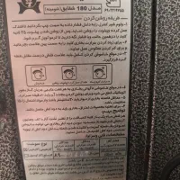 بخاری شومینه|بخاری، هیتر، شومینه|کرمانشاه, |دیوار