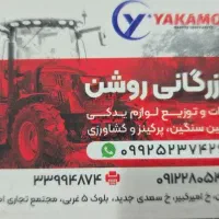 حسابدار سیستم برلیان