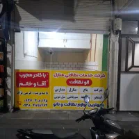 اجاره-مغازه