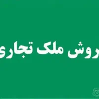 3-دهنه-مغازه-تجاری80-متر-موقعیت-عالی-دروازه-کازرون