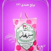 رب گوجه روژین|عمده‌فروشی|حمیدیه, |دیوار