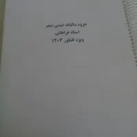 کتاب تست کنکور|کتاب و مجله آموزشی|تهران, کیانشهر|دیوار