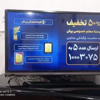 تلویزیون دوو ۳۲ اینچ ، در حد نو به همراه میز