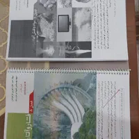 کتاب و جزوه پرینت رنگی علوم نهم|کتاب و مجله آموزشی|اهواز, ۳۰ متری|دیوار