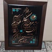 تابلو و ان یکاد اعلا