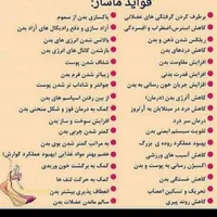 تزریقات وپانسمان بانوان وماساژدرمانی تخصصی|خدمات آرایشگری و زیبایی|لنگرود, |دیوار