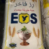 عرضه و فروش ویژه برنج رز فاخر درجه یک