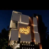 سه-خواب-آپادانا-سجادی-پاسیار